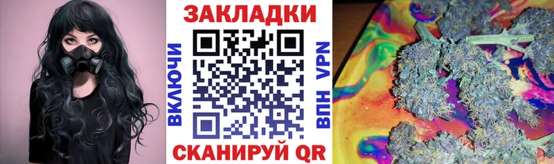 Купить наркотик Владивосток Псилоцибиновые грибы  Конопля  КОКАИН  Меф мяу мяу  Гашиш 