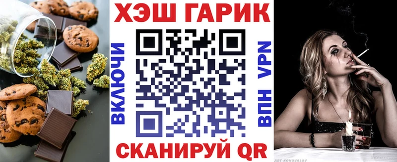 где найти наркотики  Владивосток  ОМГ ОМГ маркетплейс  Canna-Cookies марихуана 