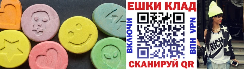 MEGA ONION  Владивосток  ЭКСТАЗИ ешки 