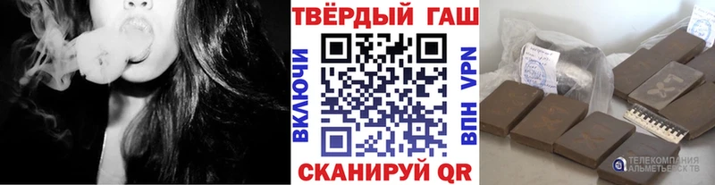 купить  сайты  Владивосток  ГАШ Premium 