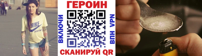 цена   Владивосток  Героин гречка 