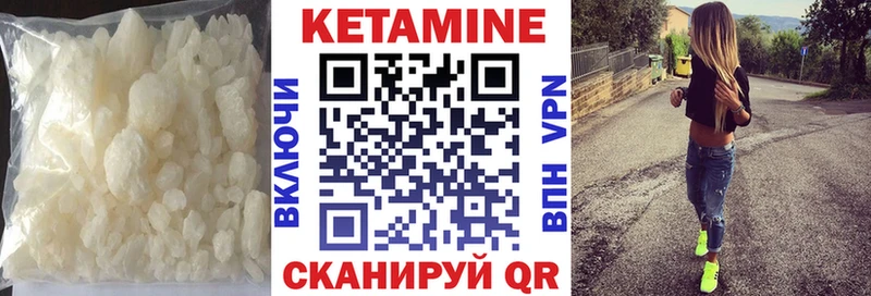 дарнет шоп  Владивосток  Кетамин VHQ 