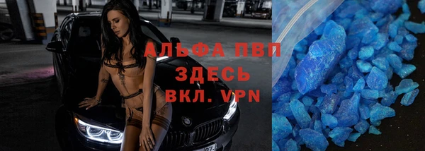 скорость Балабаново