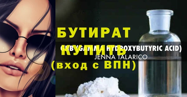 хмурый Баксан