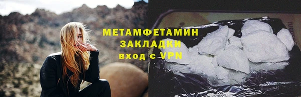 сатива Балахна