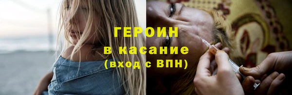 сатива Балахна