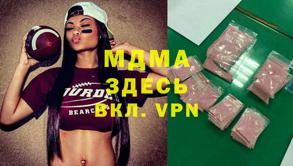 сатива Балахна