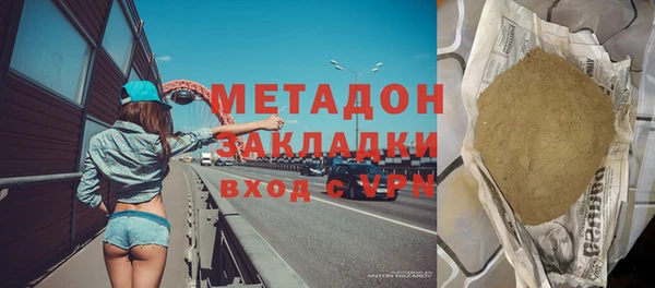сатива Балахна