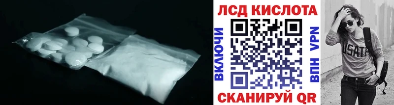 Лсд 25 экстази ecstasy  это телеграм  Владивосток  цены наркотик 