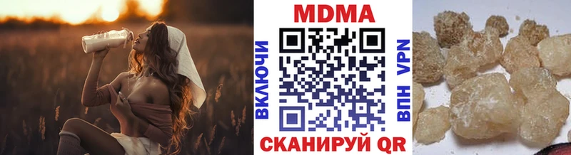 МДМА Molly  Владивосток 