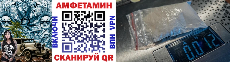купить  цена  omg   МЕТАМФЕТАМИН Декстрометамфетамин 99.9%  Владивосток 