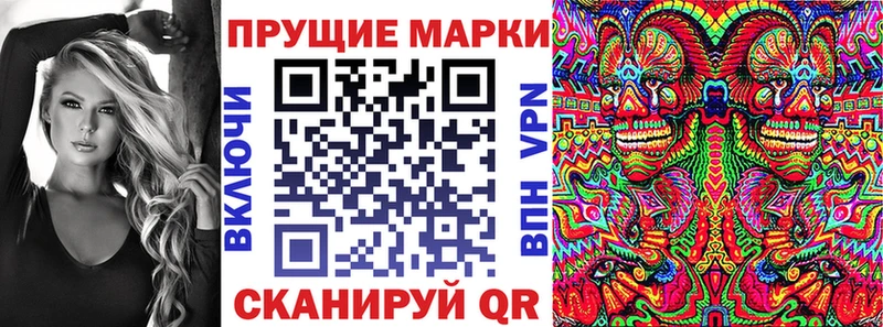 нарко площадка телеграм Владивосток Марки NBOMe 1,5мг мега ТОР