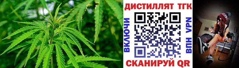 ТГК жижа  Владивосток 
