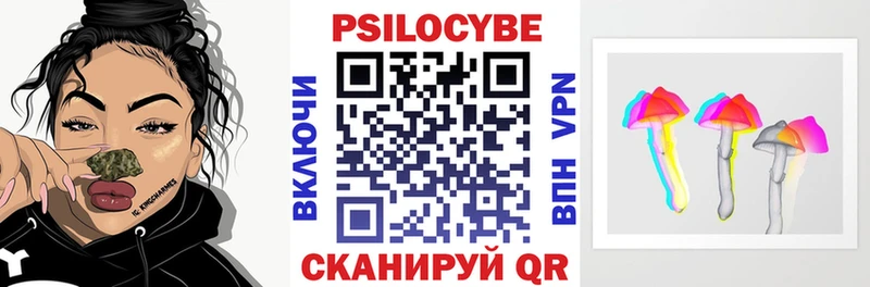 Псилоцибиновые грибы ЛСД  мориарти состав  Владивосток 