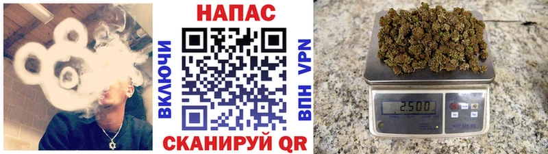 Бошки Шишки Bruce Banner  Владивосток 
